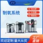 空气静音无油干燥模块