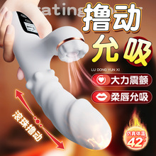 Jiuai Heated Telescopic Vibrator, Electric Button Control, TPE Massage Stick for Women — detail image 6