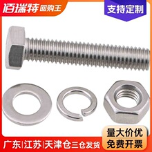 316���P��������ݽz��ĸ���b�����ȫ���L��˨�|Ƭ��ñM3M4-M12