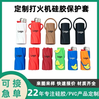 来图定制卡通打火机硅胶套 3D 立体公仔手办造型火机保护套