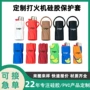 手办造型立体定制硅胶套