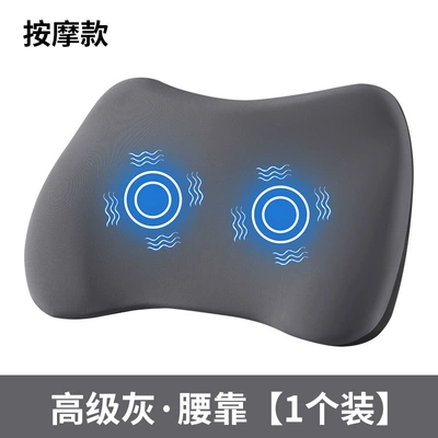Waist support, Support Cushion with Heating - high-grade-gray-high-quality-electric-massage-model-single-lumbar-support