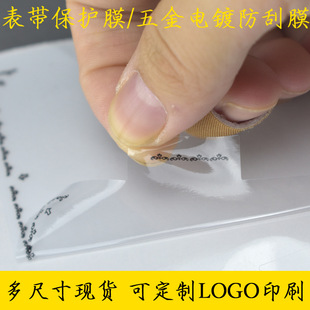 ͸��PVC�o늱��oĤӡˢ�ֱ����oĤ���m���λ��펧��߅����Ĥ���l