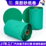 抛光修复漆面打磨砂纸卷
