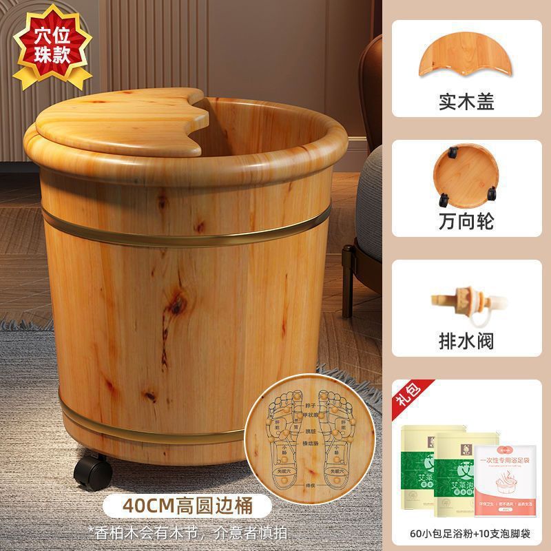 香柏木泡脚木桶泡脚家用过小腿实木足浴木盆洗脚按摩桶保温|undefined