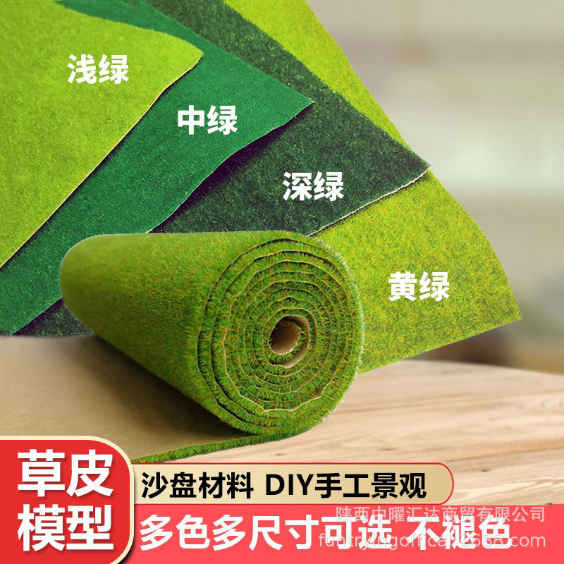 3mm miniature simulated grass mat for DIY handmade diorama, train model, kraft paper photography scene model 3mm miniature simulated grass mat for DIY handmade diorama, train model, kraft paper photography scene model