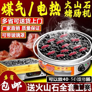 �¿�[��ú���ɽʯ���c�C�����ü���С��ʯ�^���c�ṷ�Cȼ��