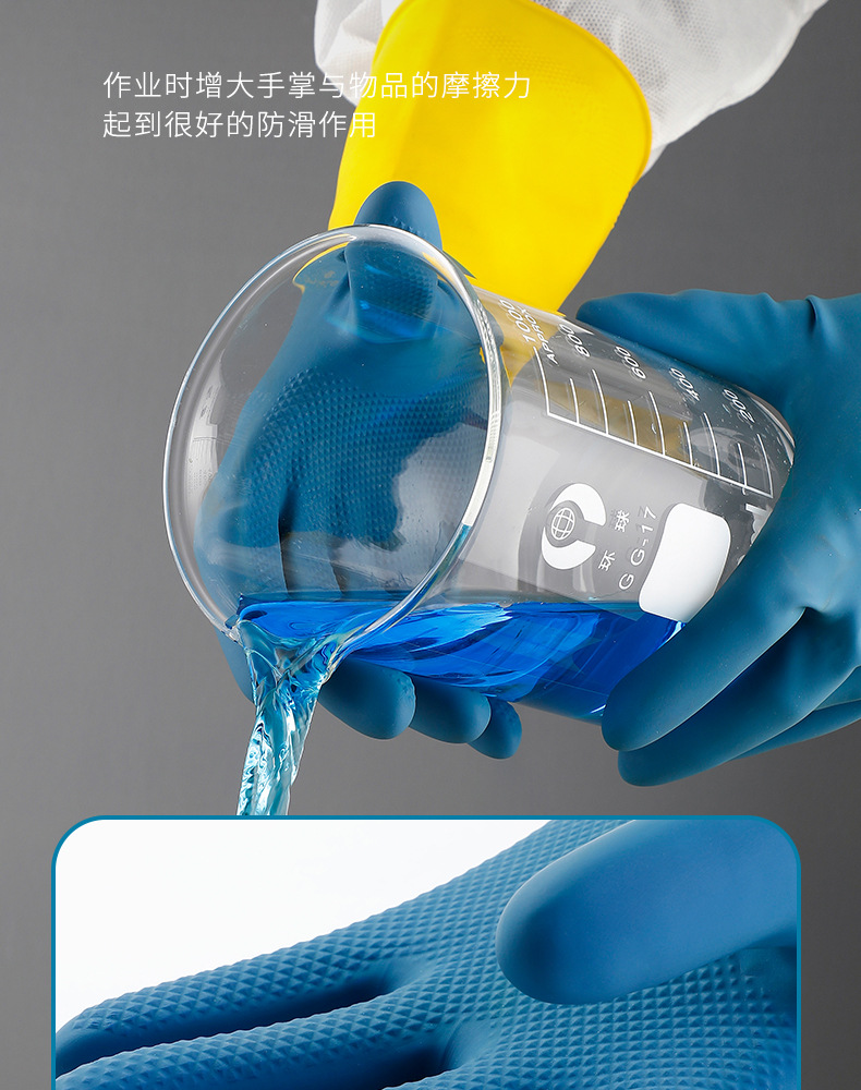 耐酸碱手套6_06