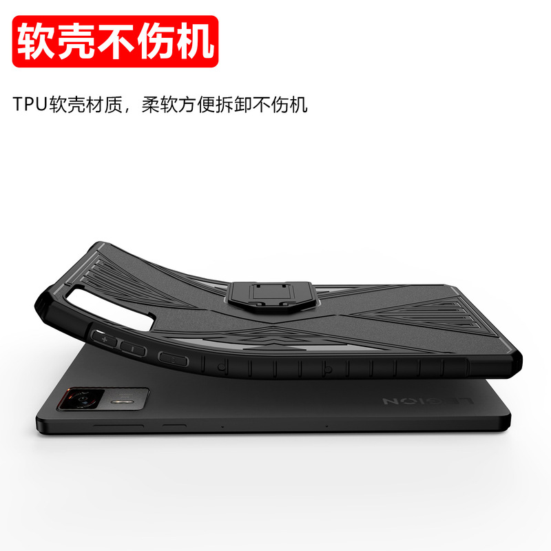 救助者Y700四世代ゲームタブレット保護カバーY700 2025 tpuスタンド保護ソフトケースに適用|undefined