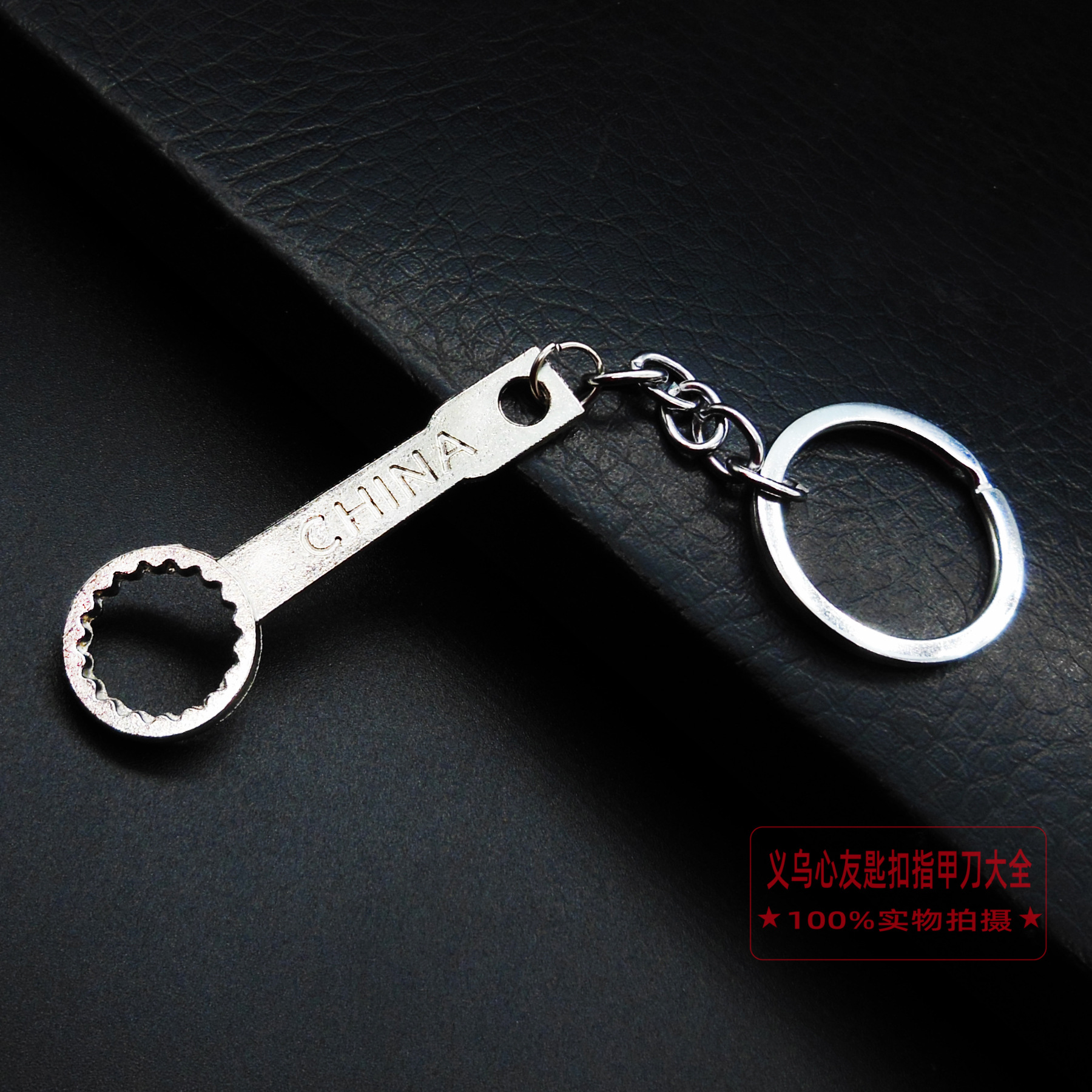 Herramienta de simulación transfronteriza llavero llave de metal creativo destornillador martillo llavero colgante coche pequeño regalo