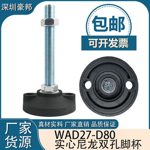 WAD27-D80���������p�׹̶��_����\�������_�ݽz���{�����_