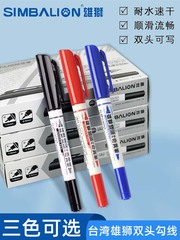 Lion 685 Dual-Head Oil Pastel Colored Pencils Red Blue Black Children's Drawing Pens Waterproof Quick-Dry Oil-Based