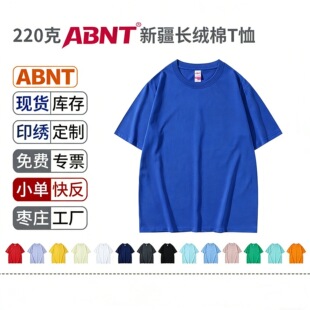 220g����oِ�L�q��T��ABNT���а��䌒�ɼ���С���A�I����T��