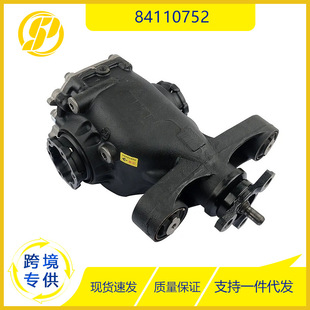 Applicable to 13-19 Cadillac 84110752 23156302 84173768 rear differential bridge bracket