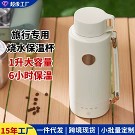 养生壶;电火锅;电热水壶