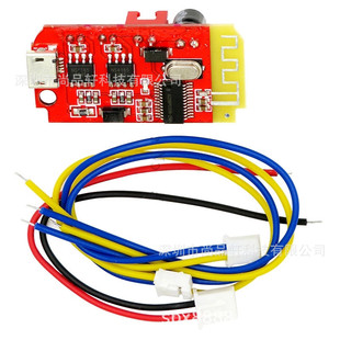 CT14΢��4.2���w�{�����Ű����lģ�KF�5W+5W�����DIY���b����