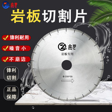 �Ұ��Ƭ350mm���üt�⾀���ЙC�Ƭ����ʯ�Ƭ�Ұ��и�Ƭ