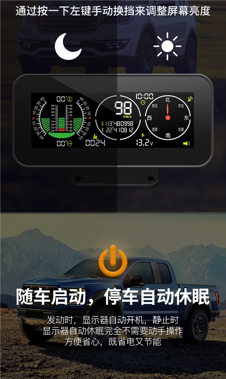 Haoyihe Car Beidou Universal Code Meter Hud Head-Up Display Gps Speed Altitude Compass Clock Modified Inclinometer