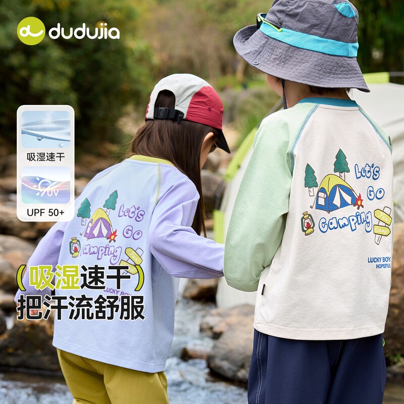 【Moisture-Wicking and Quick-Drying】Dudu Home Children's Clothing Long-Sleeve T-Shirt for Spring, Boys' Base Layer Shirt, Girls' Sun Protection Spring Wear