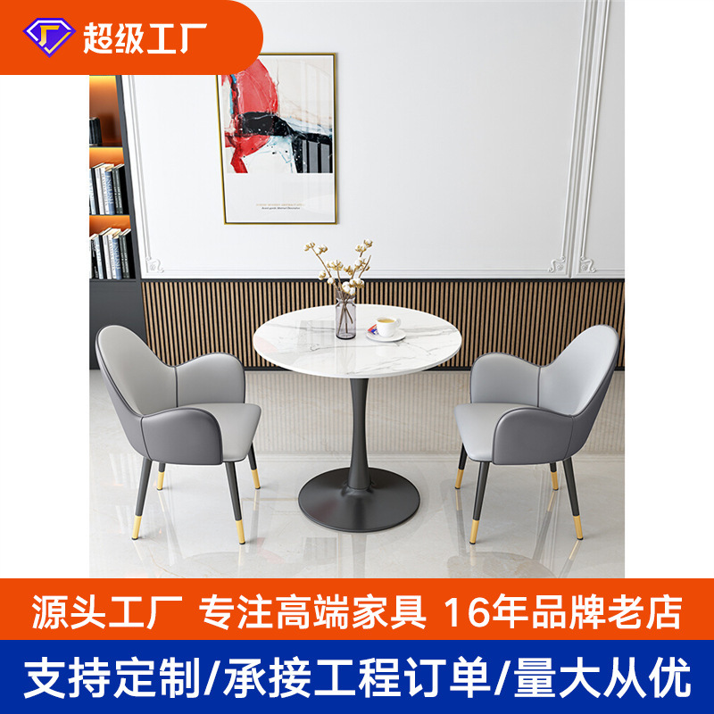 Balcony Tea Table and Chair Combination One Table and Two Chairs Rock Board Small Round Table and Chair Three-piece Rest Area Leisure Reception Negotiation Table