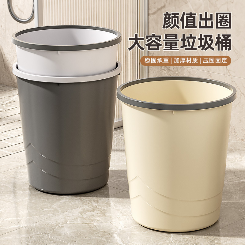 家用大容量垃圾桶加厚无盖压圈轻奢圆形垃圾筒厨房卧室大号垃圾箱