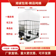 1000��ȫ��đ89�¿�ܽM�b��Ͱ ����Һ�w�����\ݔͰ ����������