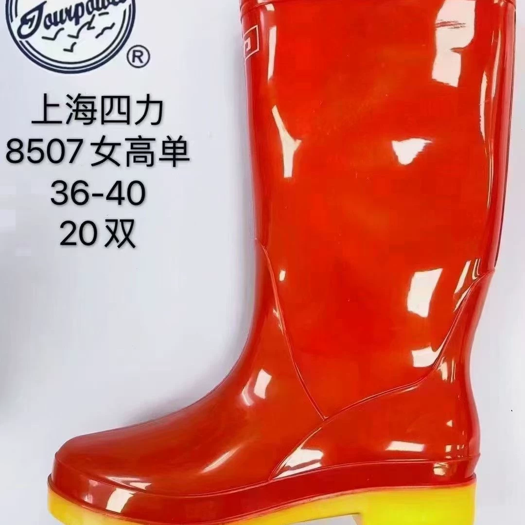 Sili 8507 многоцветная дождевая обувь женская водяная обувь утолщенный дождевая сапоги нескользящая резиновая обувь водонепроницаемая наружная обувь для защиты от дождя