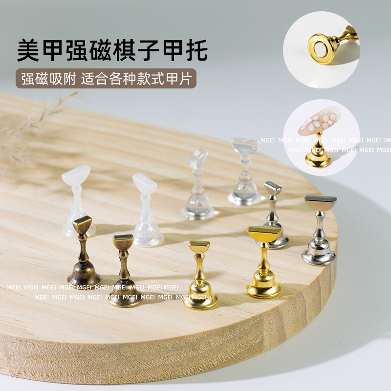 Nail Art Wearable Nails Strong Magnetic Nail Holder Nail Piece Gold Chess Pieces Gold and Silver Metal Plastic Beginner Practice Base