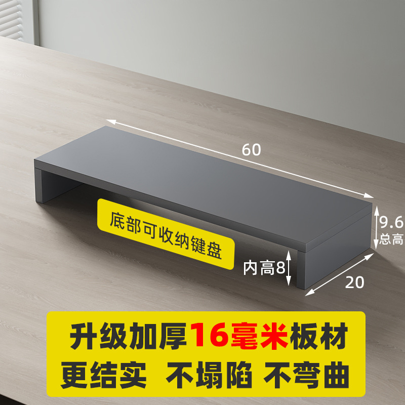 단층 [두꺼워짐] 60CM (모던 그레이) 키보드 및 마우스 수납 가능
