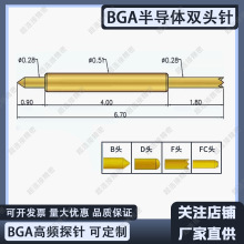双头针BGA051-系列 测试针芯片探针弹簧触点半导体探针高频探针