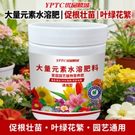 生物肥料;营养液;其他化肥