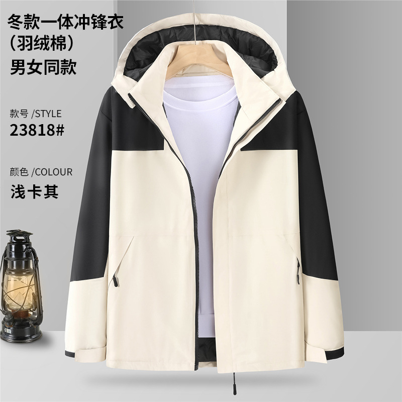 Camel Style Windbreaker Jacket for Men and Women, Autumn Hooded Windproof Casual Jacket, Outdoor Hiking Jacket, Water-Repellent Jacket