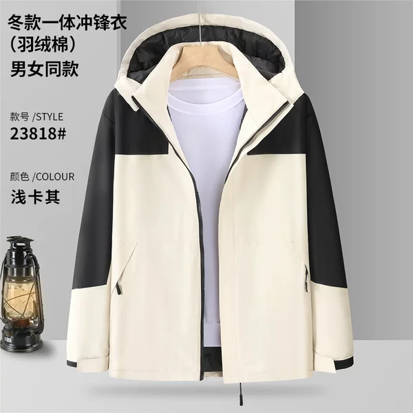 Camel Style Windbreaker Jacket for Men and Women, Autumn Hooded Windproof Casual Jacket, Outdoor Hiking Jacket, Water-Repellent Jacket