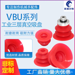 VBUϵ��������P �Cе��VBU35S VBU45S VBU55S