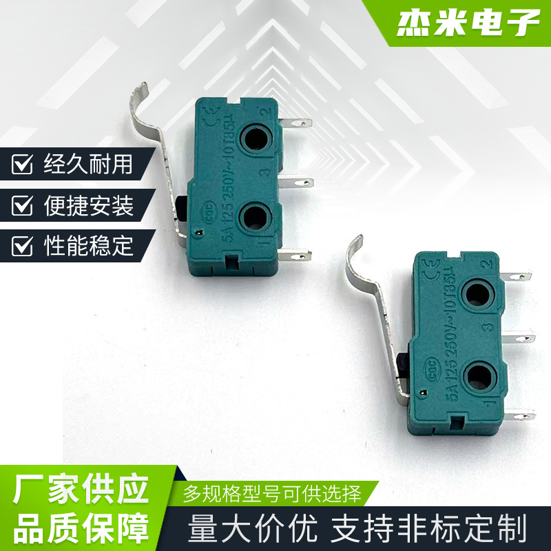 KW3小型微动行程限位开关5A/250V铜触点按键2脚3脚无柄直柄弯脚滚