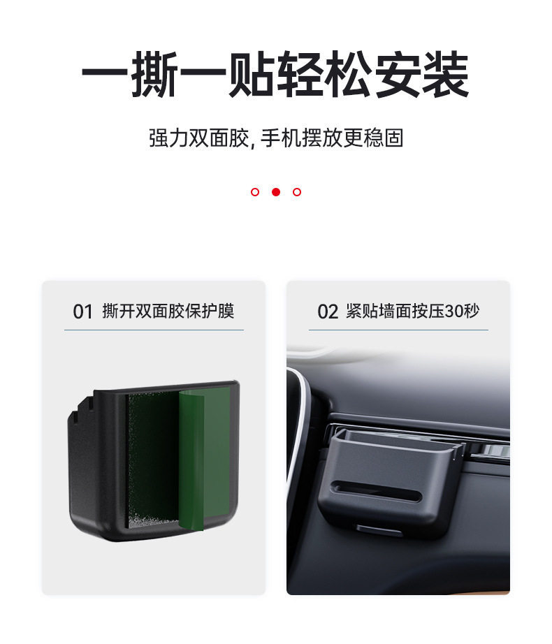 Car phone storage box, organizer box, storage box, car key box, adhesive car miscellaneous box, interior accessories