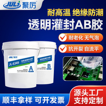JL-6349�h������z �^����ˮ�ܷ�׃�����߉������������AB�z