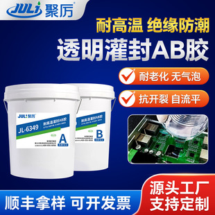 JL-6349�h������z �^����ˮ�ܷ�׃�����߉������������AB�z