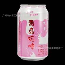 青岛奶啤330ml*12罐装