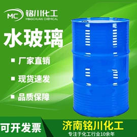 氯化物;杀菌灭藻剂;活性炭