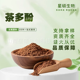 其他生物化工;工业植物提取