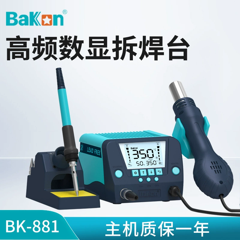 Белый свет BK881 высокочастотный тепловой пистолет сварочный стол с постоянной температурой электрический паяльник