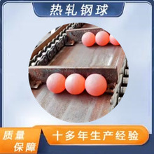 半自动球磨机用不破碎大直径钢球 铸造铁球 热轧钢球厂家供货