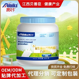 其他成人奶粉;保健食品;软糖