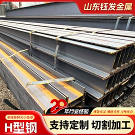 H型钢;铜及铜合金材;角钢