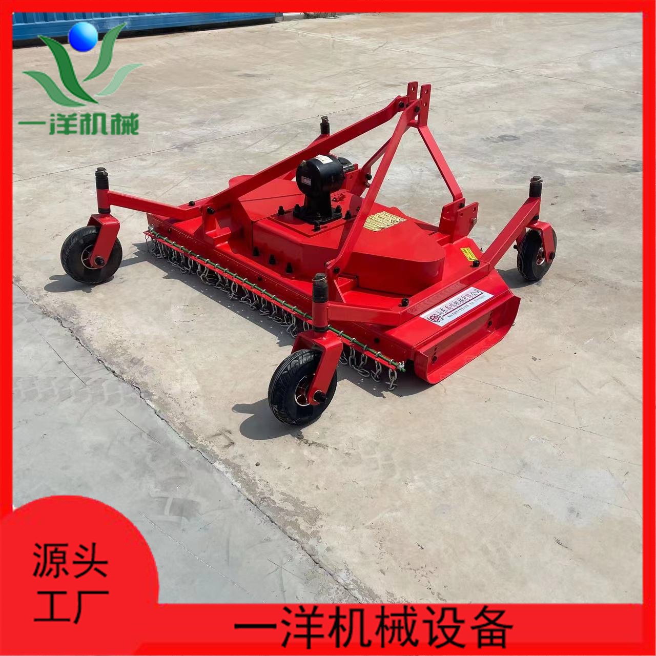 新款草坪精剪机拖拉机带的甩刀割草机适用于球场的碎草机四轮除草