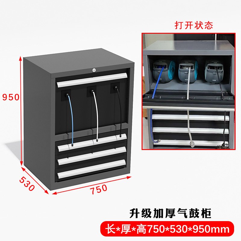 水鼓柜气鼓柜电鼓柜水槽柜免挂墙汽修车间工作台收纳柜汽修专用