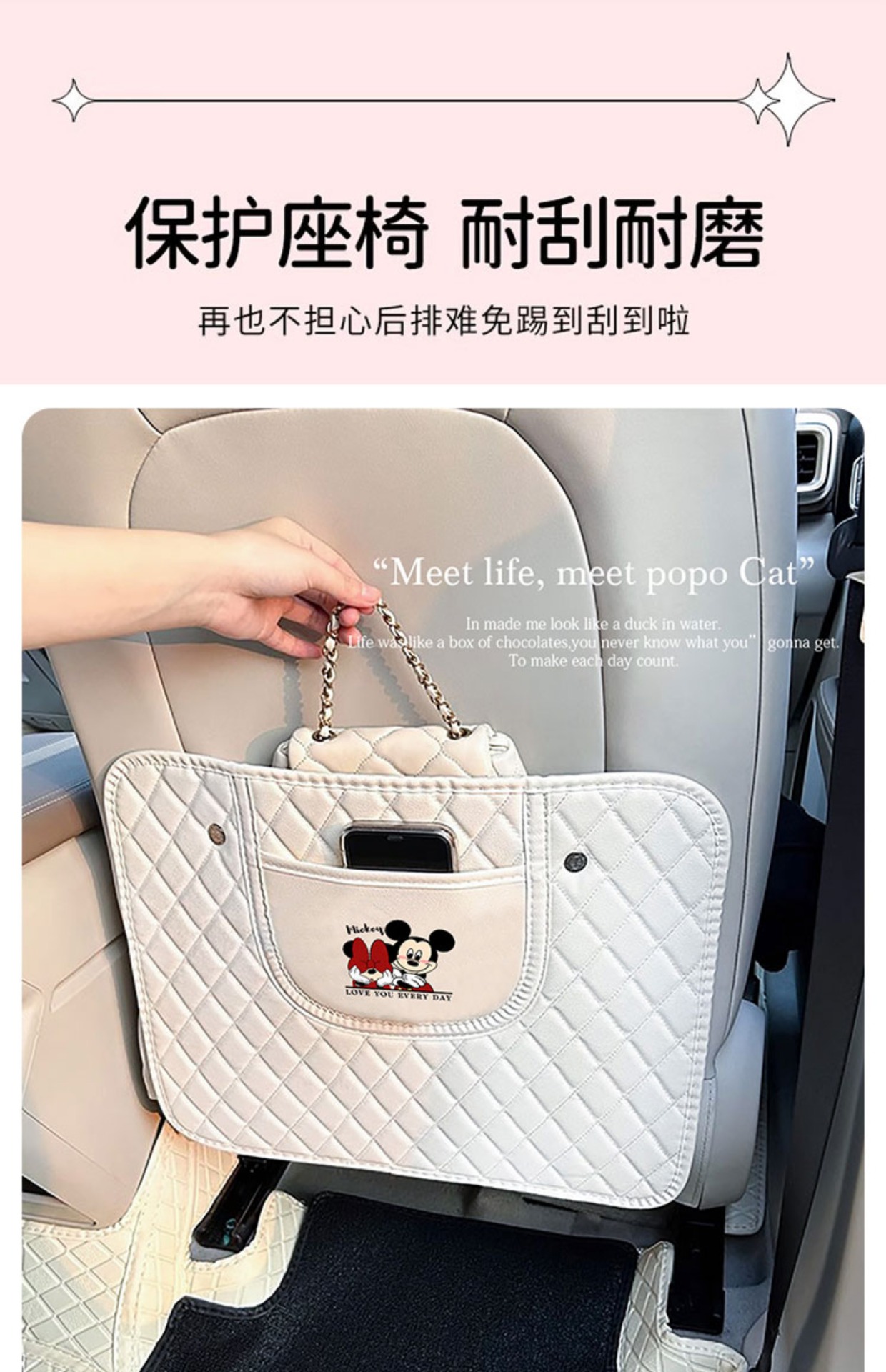 Cute Mickey Car Rear Anti-Kick Pad Universal Back Kids Safety Seat Anti-Wear Pad Car Seat Back Decoration