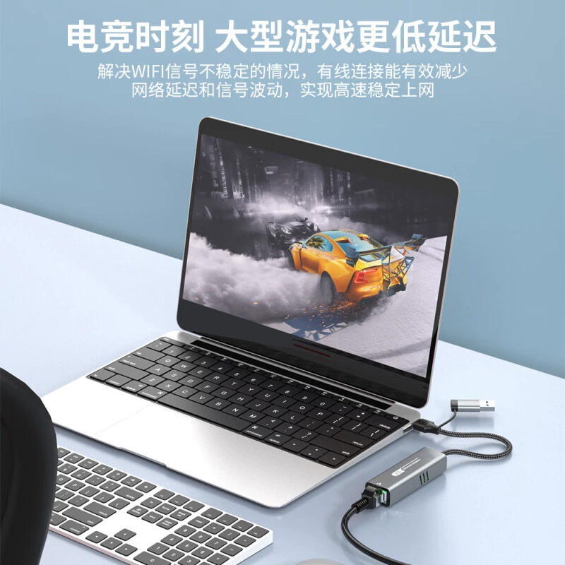 Сетевая карта 5G Gigabit USB к RJ45, сетевой кабель-конвертер, подходящий для ноутбука, проводная сетевая карта Type-C