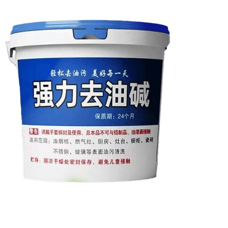 饭店清洁片去碱粉油污强力油烟机神器火厨房强效油剂重碱烧下水道|undefined